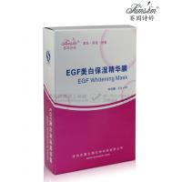 赛因诗婷EGF美白保湿精华膜 20g*6 美白 淡斑 补水