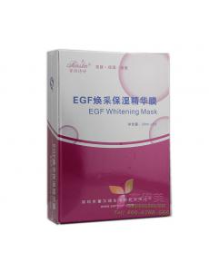 赛因诗婷EGF焕采保湿精华膜 20g*6 亮肤.抗皱.保湿.修复补水面膜贴 免洗（原EGF美白保湿修复精华膜）