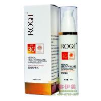 ROQI若清益纯防晒乳 50ml SPF30+ PA+++ 激光术后防晒防护