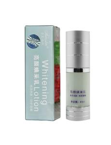 赛因诗婷亮颜焕彩乳（原优白乳）30ml 粉底乳 隔离BB霜 术后防护遮瑕亮肤