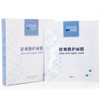 【买5送1】UFACE优斐斯舒爽修护面膜25g*5片装 强效补水激光修复消炎镇定 无菌装 【买5送1】