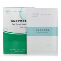 赛因诗婷表皮修护精华膜（原EGF保湿修复精华膜）25g*6 高保湿术后修复面膜 免洗包邮