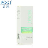 ROQI若清生物复合修复喷雾10ml 激光术后表皮修复，重建皮肤屏障，去红抗敏增强皮肤抵抗力