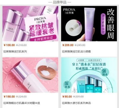 头条丨备受关注的河池美颜格日化商城上线啦