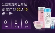 【生活*小滋小味】~不定期更新~~P31 聚美的护肤品优惠券 老干部活动室 篱笆网 - 年轻家庭 生活社区