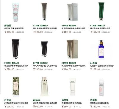 白领揭秘秋季护肤心得 重中之重系选对产品_新浪湖南_新浪湖南