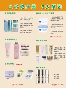 浪漫情人节图片,情人节字体 云彩 矢量求婚 古灯 矢量树-