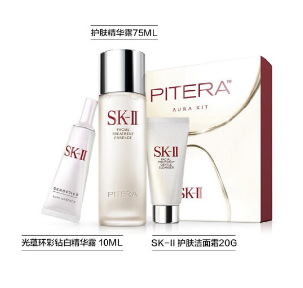 SK-II