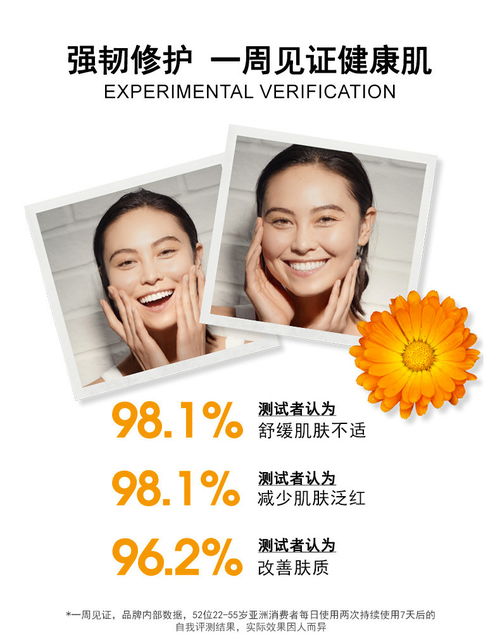 科颜氏金盏花爆水霜7ml 3瓶 中小样