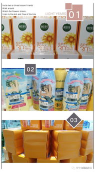 北雁商城二楼化妆品开学季活动