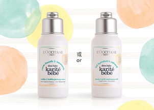 l occitane provence 香港 天然美容产品 护肤