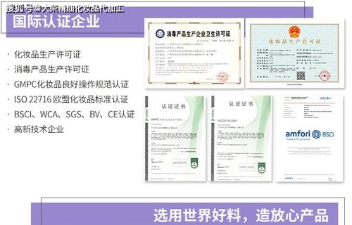 oem护肤品加工厂的选择标准是什么