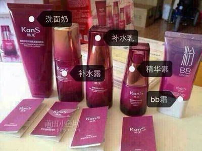 出点韩束套装护肤,另出外贸商城网站一个只要288