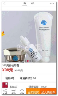 绿色先锋下载2017年2月7日绿色精品更新