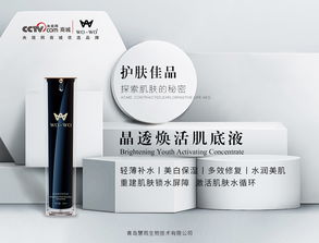 wo wo大师教你每天洗脸后怎样做能让眼部皱纹全都消失