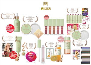 英国人气护肤品牌pixi琵熹入驻天猫与小红书
