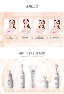 红色小象温和滋养乳液135ml 孕妇擦脸专用保养品补水保湿护肤品-好享购物官方商城