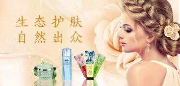 守护容颜 三株生态美产品将登陆三环商城