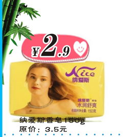 靓都化妆品商城六一儿童节活动来袭引爆全场