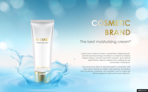 化妆品 皮肤 面膜 护理 护肤产品 皮肤护理 美妆海报广告海报平面设计 美妆海报广告海报平面设计