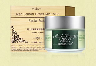 专柜正品 膜法世家男士柠檬草薄荷泥浆面膜 100g