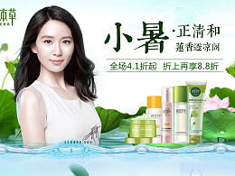 百香果果果的主页 zcool