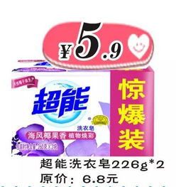 靓都化妆品商城六一儿童节活动来袭引爆全场