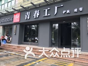 团购,地址,电话,营业时间