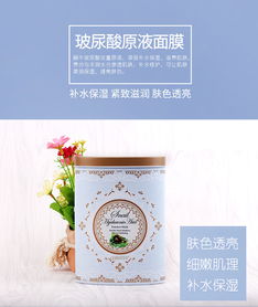 卓尔诗婷 玻尿酸补水面膜 蜗牛原液面膜护肤品 面膜爆款 5盒449 hl 福卡商城