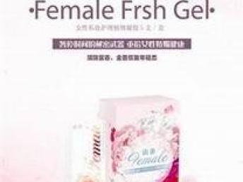 图 龙曦集团女性私护技术竞争加剧 龙曦私护用品掀潮 北京美容护肤品
