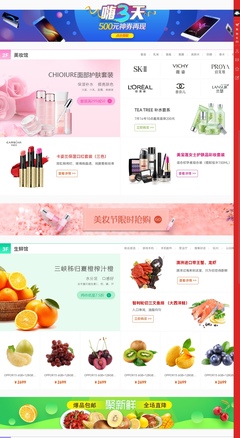 营销型网站建设制作设计全包商城模板建站响应式网站商城系统