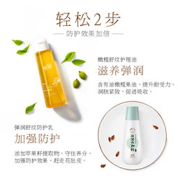 亲润 孕妇橄榄油 孕妇护肤品套装 苹果籽橄榄油套装 孕期护肤 透明 蜜芽,中国领先的进口母婴限时特卖商城