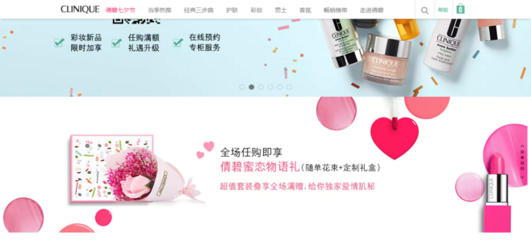 倩碧Clinique官方网站暨网上商城-倩碧护肤,彩妆,香水在线销售 | clinique.com.cn