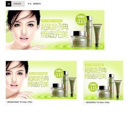 学校的一些网站淘宝游戏门户商城广告海报 banner集团企业手机官网互动地板家纺化妆品服装