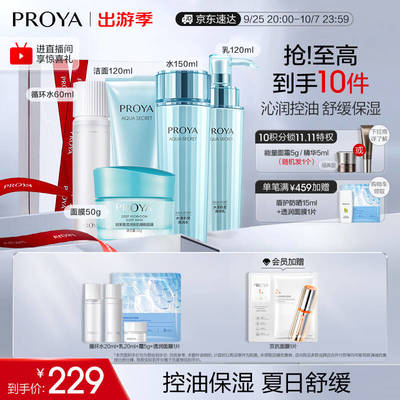 京东全球版-专业的综合网上购物商城