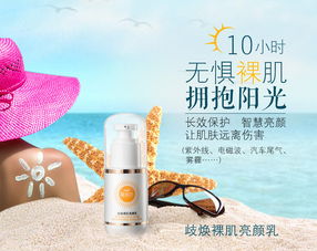 sod歧妙购商城护肤品使用方法