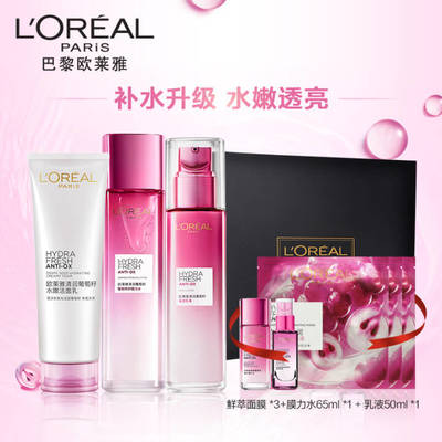 促销活动:美妆美白防晒日