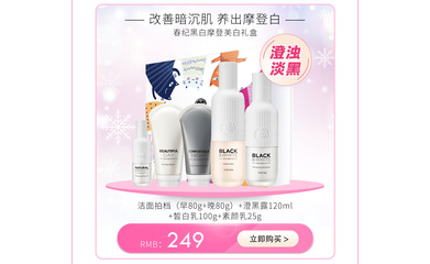 美姿美妆护肤专营店 - 京东