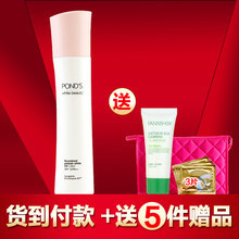 护肤 【行情 价格 评价 正品行货】-