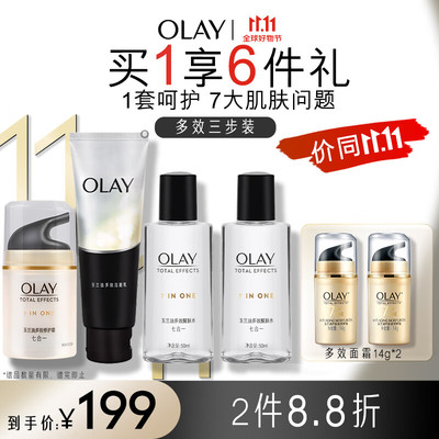 呵护肌肤，尽在专业护肤商城