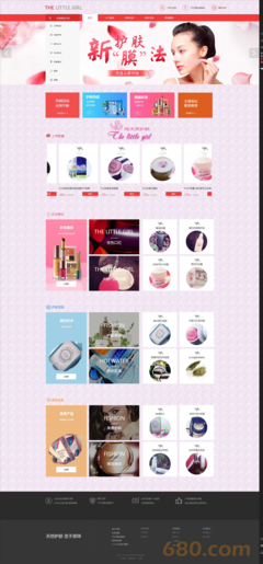 专业护肤商城 一站式购齐健康美丽肌肤的必备选择