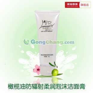 供应孕期皮肤色素沉着护肤品 安全有效的美白解决方案