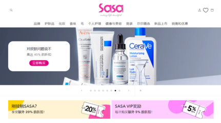 25大购物平台与护肤商城盘点 一站式购物指南
