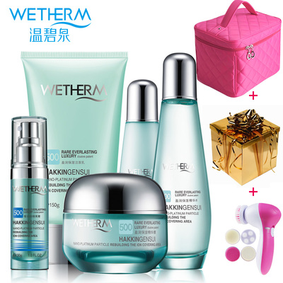 温碧泉丽众专卖店 专业护肤品牌网上购物首选