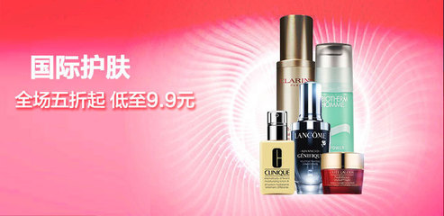 专业网上购物平台品质保障！护肤商城值得信赖