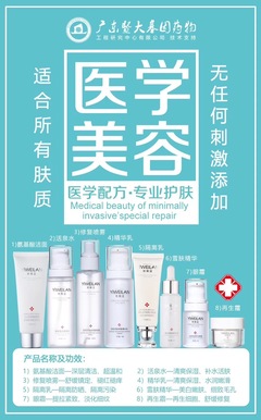肌肤焕新之旅，尽在护肤商城