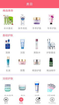 SOMEONE罗琪——探索高端护肤商城的UI设计之美