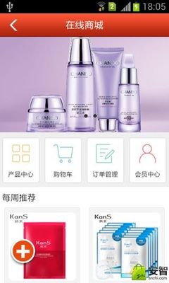 掌上品牌护肤品-Android安卓市场,电子市场,国内最专业的Android安卓市场,提供海量安卓软件、最新汉化软件、APK及安卓游戏免费下载