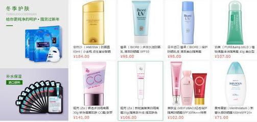 悦花越有商城产品上线,提供“双创”新空间-经济频道