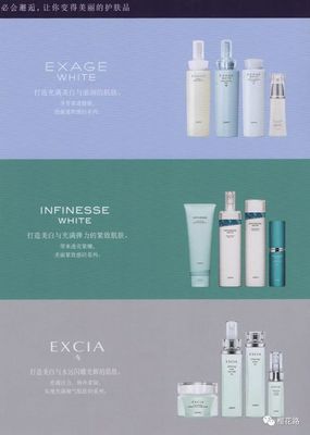 albion/澳尔滨全系列护肤产品解析-色春商城资讯